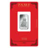 10 gram PAMP Suisse Year of the Dog Silver Bar (In Assay)