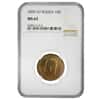 1899 Russia 10 Roubles Nicholas II Gold Coin AGW .2489 oz NGC MS 63