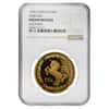 1996 China 1 oz Proof Gold Unicorn 100 Yuan NGC Proof Details