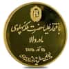 1976 30.1 gram Mother's Day Pahlavi Golden Jubilee Proof Gold Medal