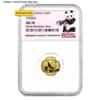 3 Gram Chinese Gold Panda NGC / PCGS MS 70 (Random Year)