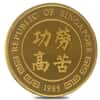Not Sealed - 1985 1/2 oz Singapore 50 Singold Year of the Ox Proof Gold Coin