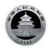 2004 1 oz Chinese Silver Panda 10 Yuan BU In Cap