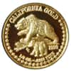1990 1.85 oz California Gold Proof Set w/Box & COA