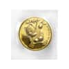 1996 1/10 oz Chinese Gold Panda 10 Yuan Large Date BU (Sealed)