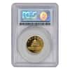 1986 P 1/4 oz Chinese Gold Panda 25 Yuan PCGS PF 69 DCAM