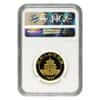 1996 1/2 oz China Gold Panda 50 Yuan NGC MS 66 Small Date