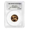 2005 W 1/4 oz $10 Gold American Eagle Coin PCGS PF 69 DCAM