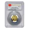 2013 1/10 oz China Gold Panda 50 Yuan PCGS MS 70 First Strike