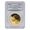 1987 1 oz China Gold Panda 100 Yuan Proof Coin PCGS PR 68 DCAM