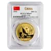 2016 30 Gram Chinese Gold Panda 500 Yuan PCGS MS 69