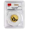 2016 8 Gram Chinese Gold Panda 100 Yuan PCGS MS 69