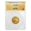 1911 $5 Indian Head Half Eagle Gold Coin ANACS AU 53