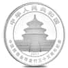 2017 Gold 5 Gram and Silver 15 Gram Proof Chinese Panda 2-coin Set (w/Box&COA) - 35th Anniversary