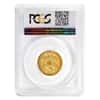 1892 S $5 Liberty Head Half Eagle Gold Coin PCGS AU 55