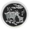 1991 0.434 oz Chinese Proof Silver Lunar Goat 10 Yuan Coin (Sealed)