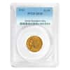 1912 $2.5 Gold Quarter Eagle Indian Head PCGS XF 45