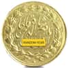 1 Toman Nasir al-Din Shah Gold Coin Avg Circ AGW 0.083 oz (Random Year)