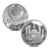 1980 2.5 oz Russia Moscow Olympics Proof Platinum 5-Coin Set (w/Box)