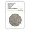 YR34 1908 Chinese Silver Chihli Dragon L&M-465C Small Letters NGC XF Details
