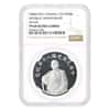 YR80 (1991) 1 oz Taiwan Republic Ann. CN NT $50 Silver Coin NGC PF 69 UCAM