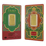 10 Gram PAMP Suisse Ayat Al Kursi Gold Bar .9999 Fine (in Assay)