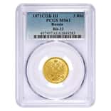 1871 CNB HI Russia 3 Roubles Gold Coin PCGS MS 61