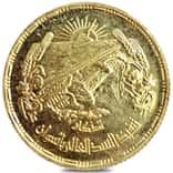 1960 Egypt 1 Pound Aswan Dam Gold Coin AU/BU