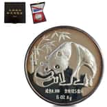 1987 5 oz Chinese Panda Long Beach Expo Proof Silver Medal