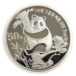 1987 5 oz Chinese Proof Silver Panda 50 Yuan .999 Fine (In Cap)