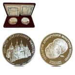 1988 Russia 3 Roubles Proof Silver 2-Coin Set (w/Box & COA)
