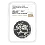 1988 1 oz Chinese Palladium Panda Sino-American Friendship Medal - New York NGC PF 69 UCAM