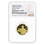 1988 Chinese Zhao Kuangyin Huang Historical Figures Gold Coin NGC PF 69 UCAM