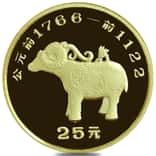 1992 Chinese Bighorn Sheep 25 Yuan Proof Gold Coin (Sealed)