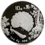 1993 1 oz China Two Peacocks 10 Yuan Proof Silver Coin