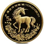 1994 1/20 oz Chinese Gold Unicorn 5 Yuan BU