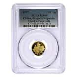 1997 1/10 oz Chinese Auspicious Matters 10 Yuan Gold Coin PCGS MS 69