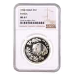 1998 1/2 oz Chinese Silver Panda 5 Yuan NGC MS 67