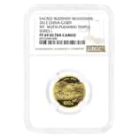 2012 1/4 oz Chinese Gold Mt. Wutai Pusading Temple NGC PF 69 UCAM