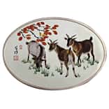 2015 30 Gram Chinese Lunar Goat Silver Oval Medal .999 Fine