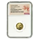 2016 1/10 oz Chinese Gold Lunar Year of the Monkey 50 Yuan NGC PF 69 UCAM