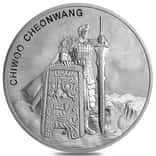 2019 1 oz South Korea Silver Chiwoo Cheonwang Medal BU