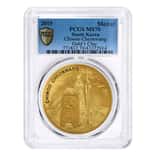 2019 South Korea 1 oz Chiwoo Cheonwang Gold Medal PCGS MS 70