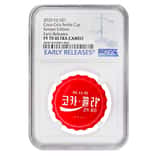 2020 6 gram Fiji Coca-Cola Korea Bottle Cap $1 Proof Silver Coin NGC PF 70 Early Releases