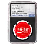 2020 6 gram Fiji Coca-Cola Korea Bottle Cap $1 Proof Silver Coin NGC PF 70 Early Releases (Retro)