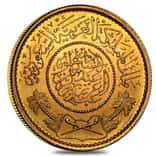 Saudi Arabia Gold One Guinea AU/BU (Random,1950 or 1957)