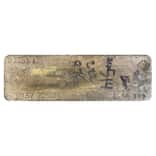 1037.7 oz Johnson Matthey Silver Bar .999 Fine