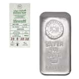 5 oz Emirates Gold Silver Cast Bar .999 Fine (w/Assay)