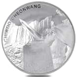 2020 1 oz South Korea Silver Chiwoo Cheonwang Medal BU