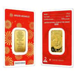 2025 10 Gram Argor Heraeus Lunar Snake Gold Bar (in Assay)